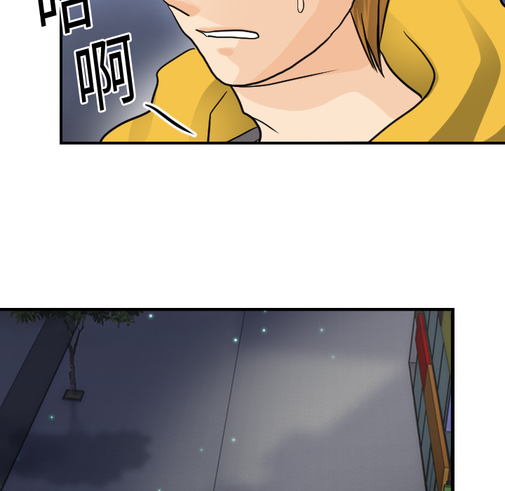 [韩国漫画] 超能力者 剧情,巨乳大奶#[110P]-51