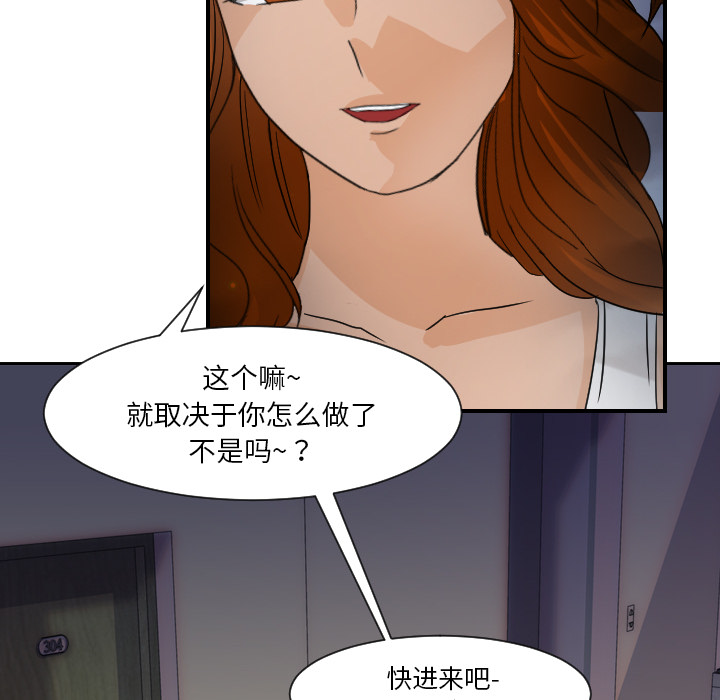[韩国漫画] 超能力者 剧情,巨乳大奶#[110P]-57