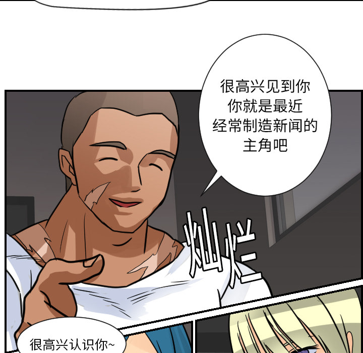 [韩国漫画] 超能力者 剧情,巨乳大奶#[110P]-61