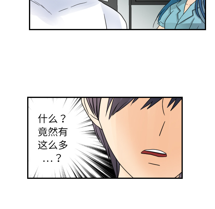 [韩国漫画] 超能力者 剧情,巨乳大奶#[110P]-75