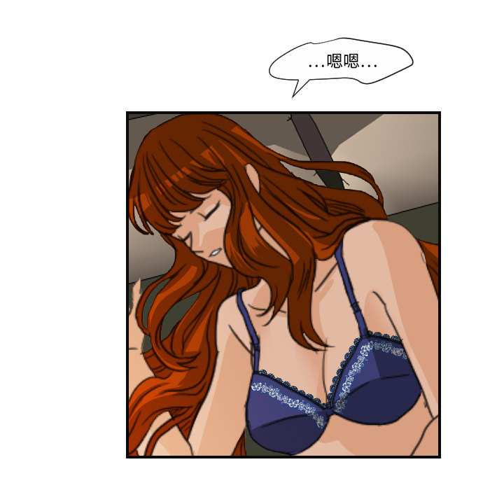 [韩国漫画] 超能力者 剧情,巨乳大奶#[107P]-24