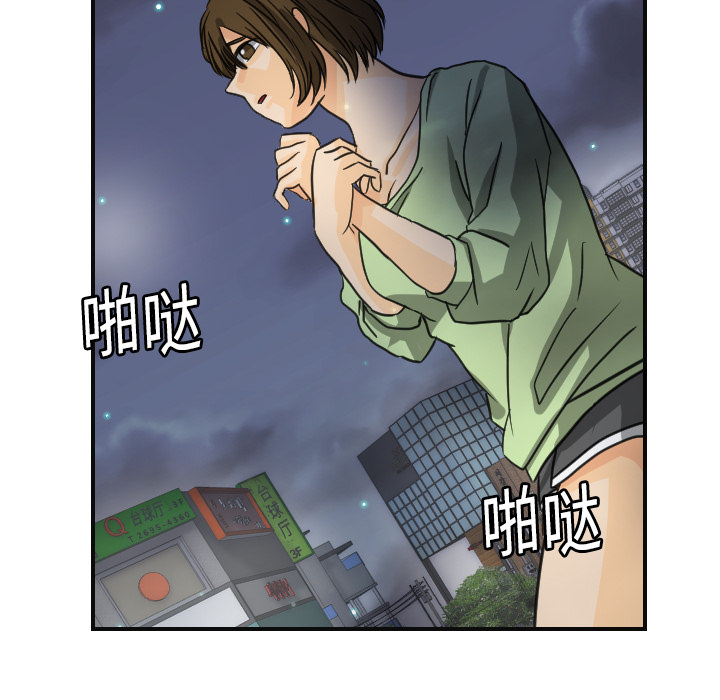 [韩国漫画] 超能力者 剧情,巨乳大奶#[107P]-45