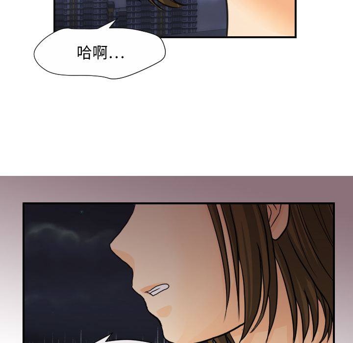[韩国漫画] 超能力者 剧情,巨乳大奶#[107P]-47