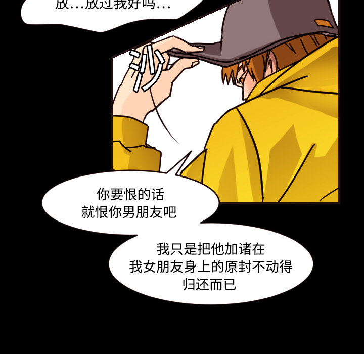 [韩国漫画] 超能力者 剧情,巨乳大奶#[107P]-54