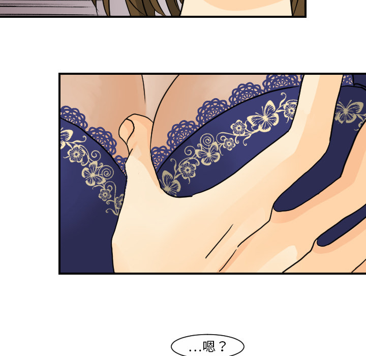 [韩国漫画] 超能力者 剧情,巨乳大奶#[107P]-68