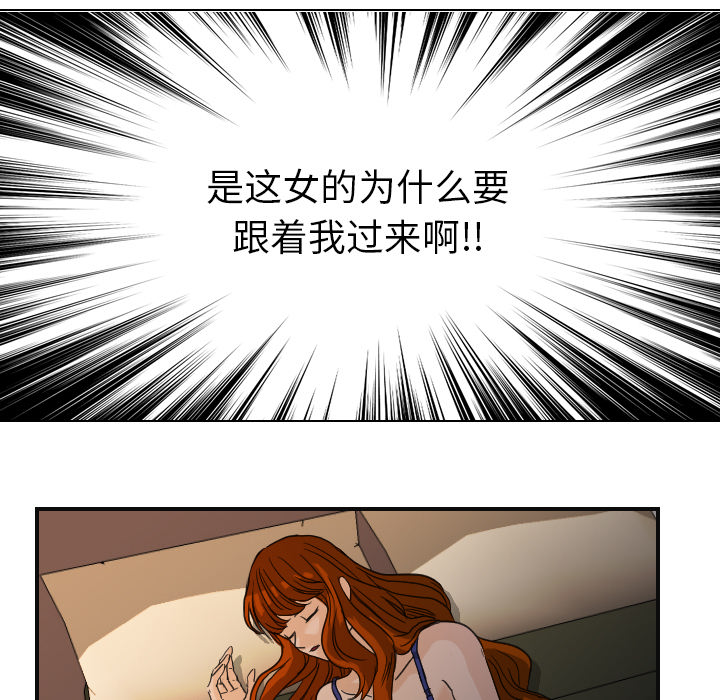 [韩国漫画] 超能力者 剧情,巨乳大奶#[107P]-7