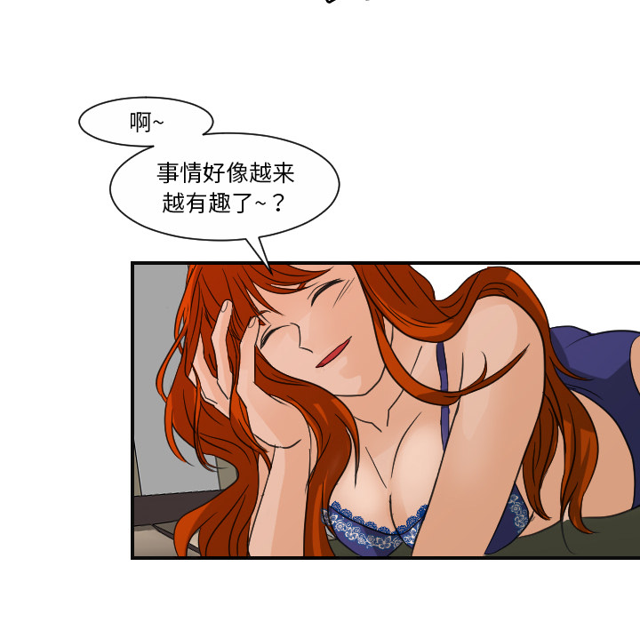 [韩国漫画] 超能力者 剧情,巨乳大奶#[107P]-73