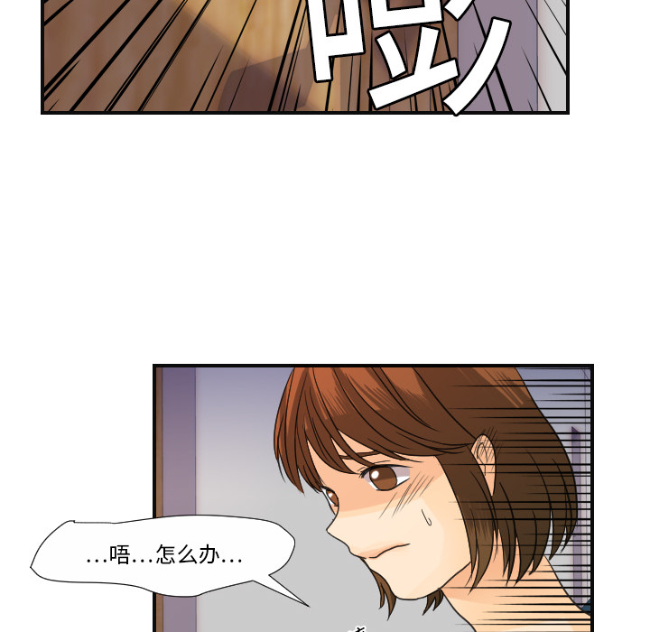 [韩国漫画] 超能力者 剧情,巨乳大奶#[107P]-75