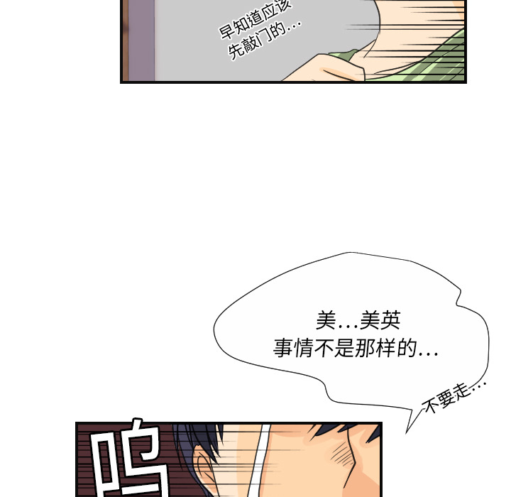 [韩国漫画] 超能力者 剧情,巨乳大奶#[107P]-76