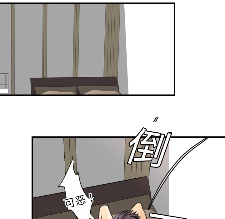 [韩国漫画] 超能力者 剧情,巨乳大奶#[107P]-86