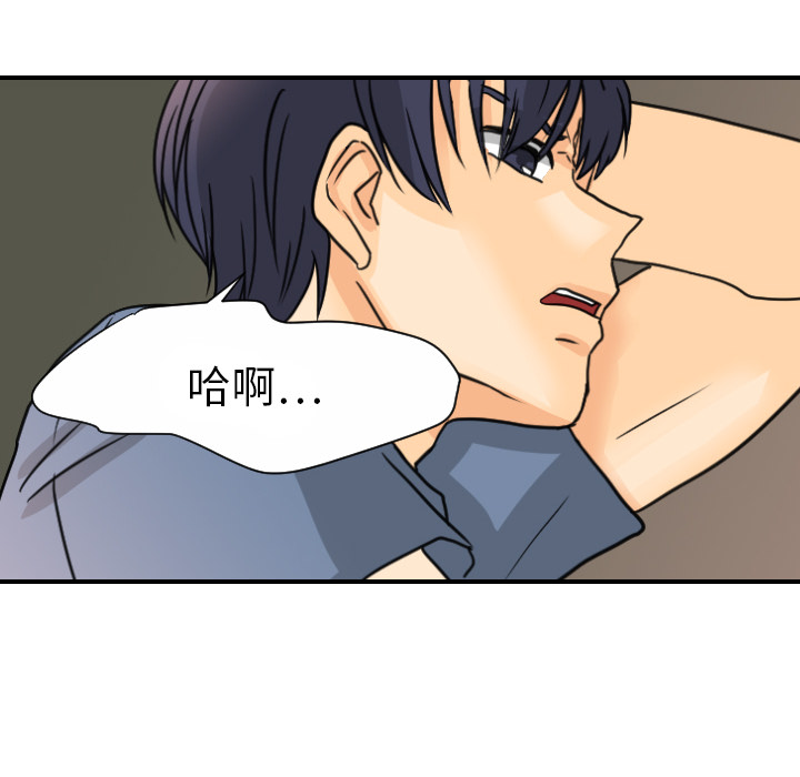 [韩国漫画] 超能力者 剧情,巨乳大奶#[107P]-88