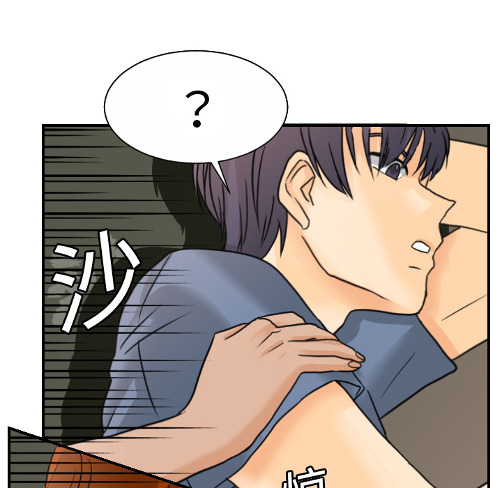 [韩国漫画] 超能力者 剧情,巨乳大奶#[107P]-89