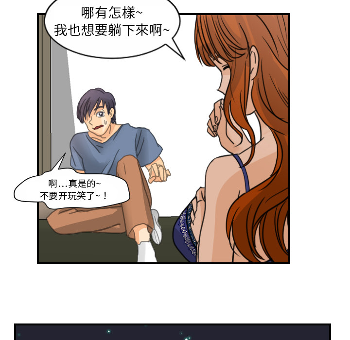 [韩国漫画] 超能力者 剧情,巨乳大奶#[107P]-94