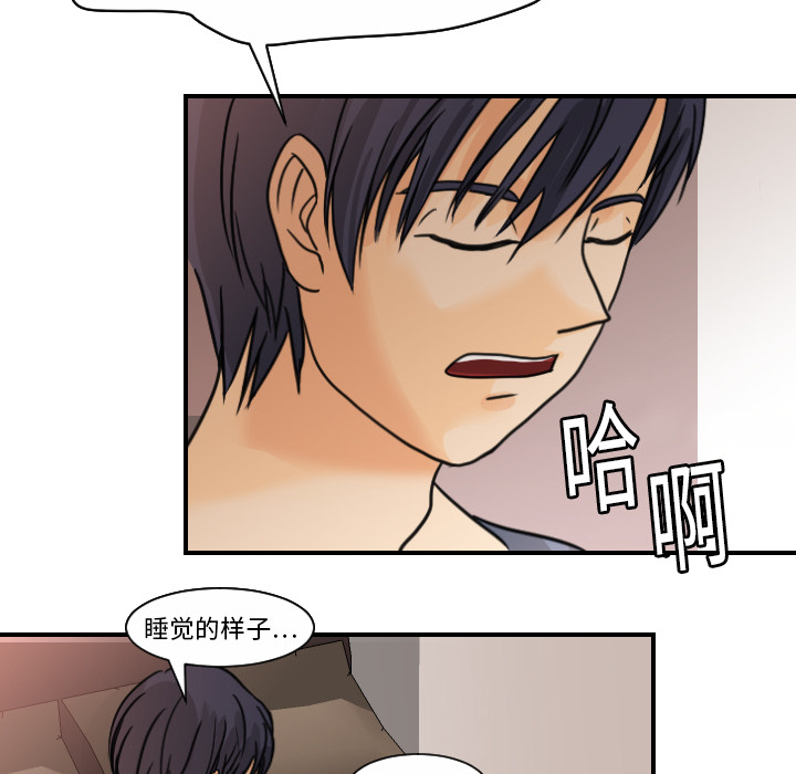 [韩国漫画] 超能力者 剧情,巨乳大奶#[107P]-98