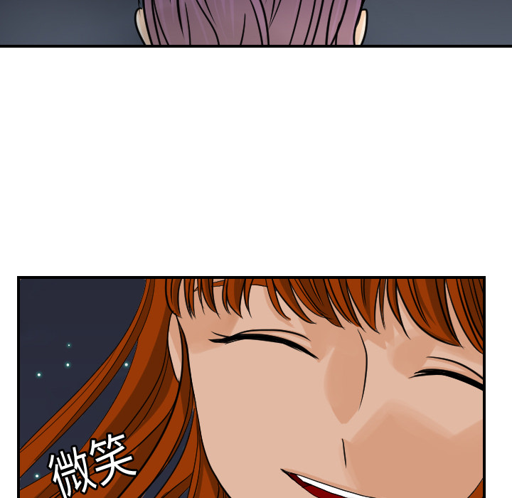 [韩国漫画] 超能力者 剧情,巨乳大奶#[119P]-104