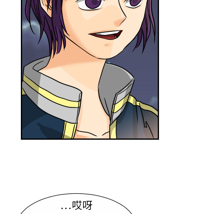 [韩国漫画] 超能力者 剧情,巨乳大奶#[119P]-106