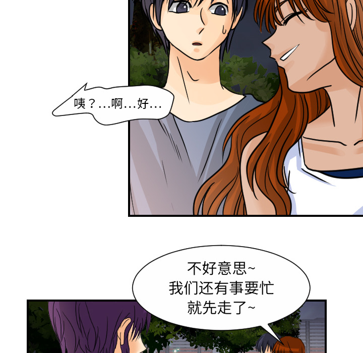 [韩国漫画] 超能力者 剧情,巨乳大奶#[119P]-111