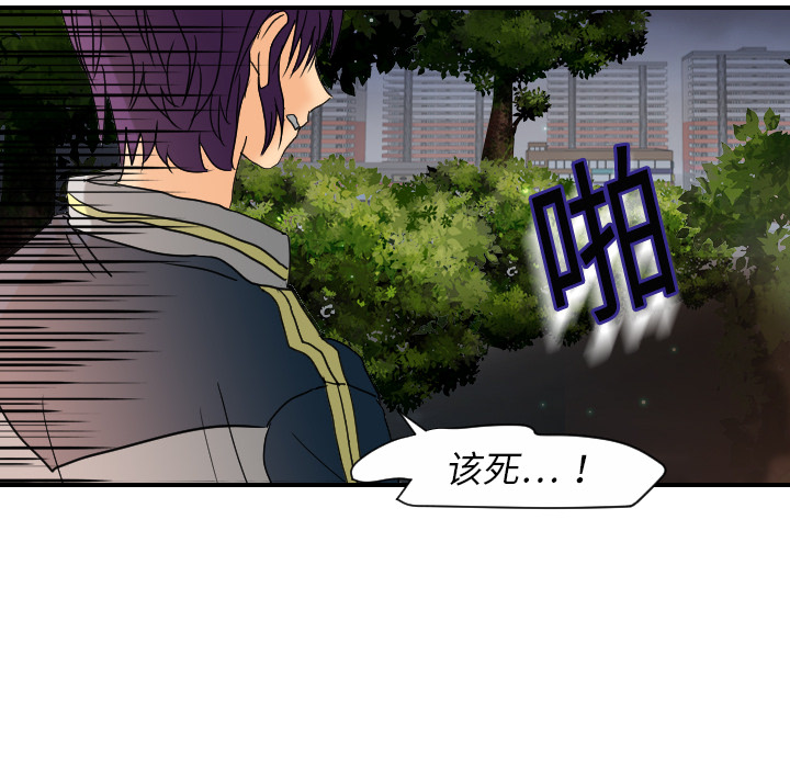 [韩国漫画] 超能力者 剧情,巨乳大奶#[119P]-113