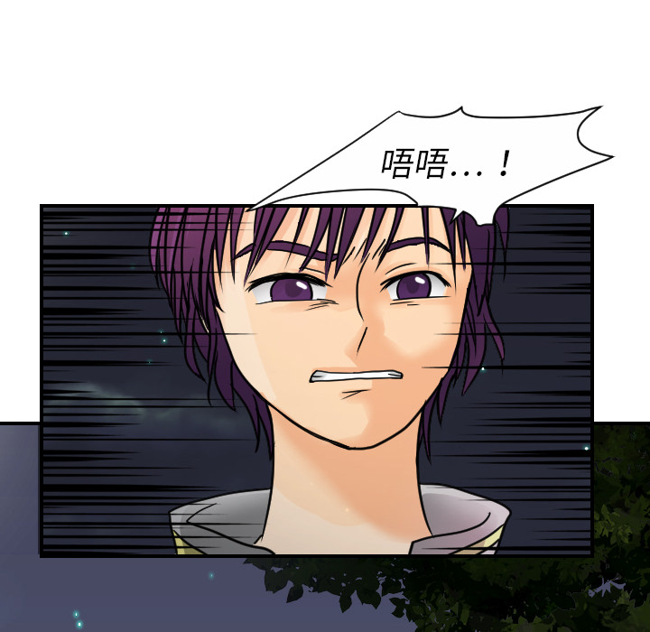[韩国漫画] 超能力者 剧情,巨乳大奶#[119P]-114