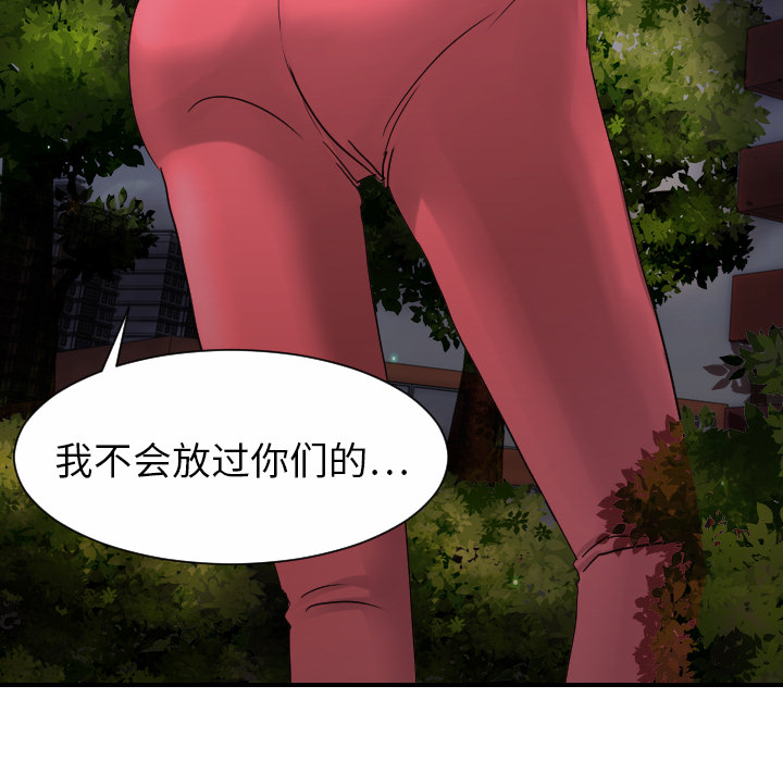 [韩国漫画] 超能力者 剧情,巨乳大奶#[119P]-116