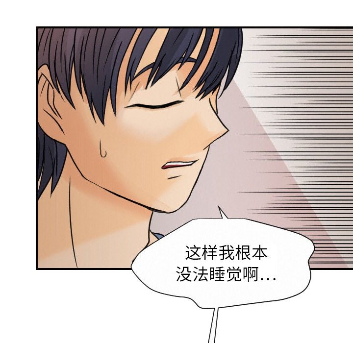 [韩国漫画] 超能力者 剧情,巨乳大奶#[119P]-15