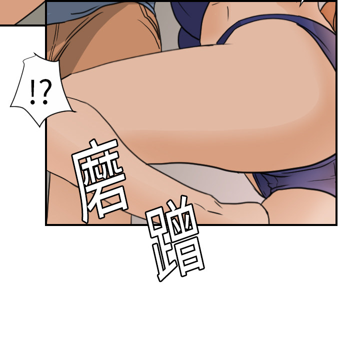 [韩国漫画] 超能力者 剧情,巨乳大奶#[119P]-17