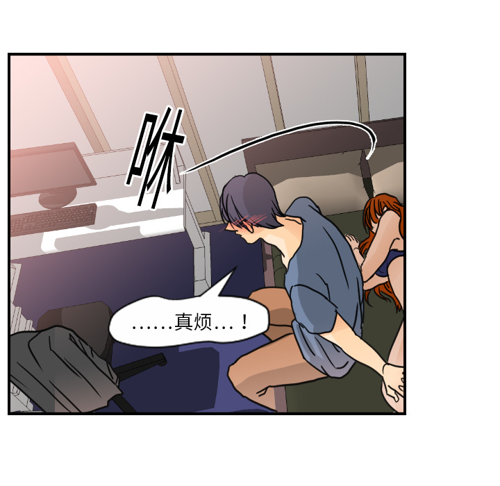 [韩国漫画] 超能力者 剧情,巨乳大奶#[119P]-18