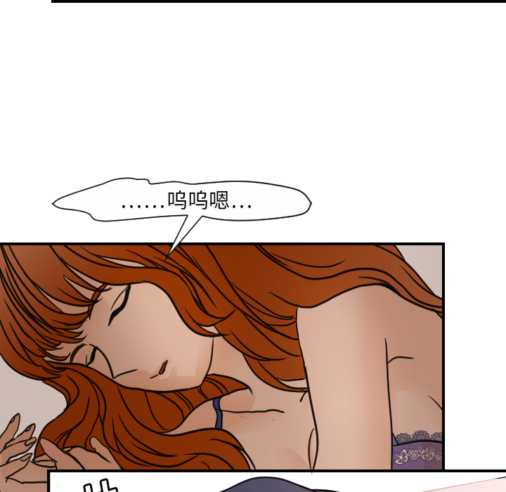 [韩国漫画] 超能力者 剧情,巨乳大奶#[119P]-20
