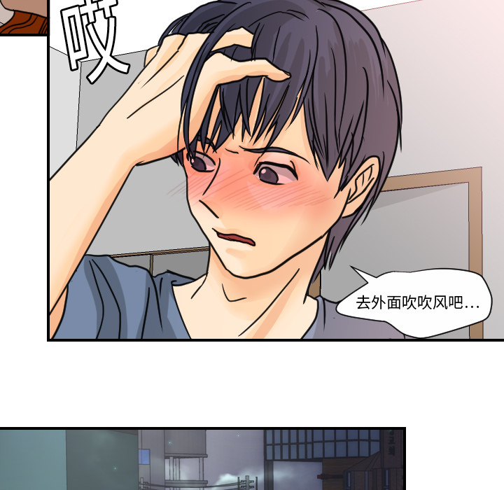 [韩国漫画] 超能力者 剧情,巨乳大奶#[119P]-21