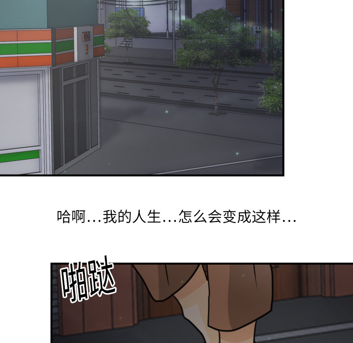 [韩国漫画] 超能力者 剧情,巨乳大奶#[119P]-22