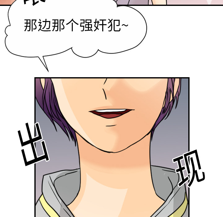 [韩国漫画] 超能力者 剧情,巨乳大奶#[119P]-27