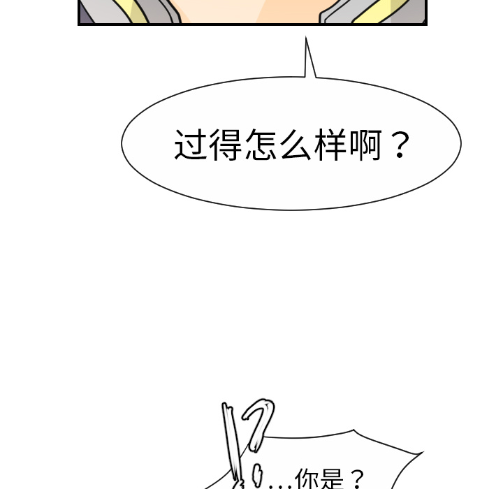 [韩国漫画] 超能力者 剧情,巨乳大奶#[119P]-28