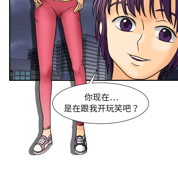 [韩国漫画] 超能力者 剧情,巨乳大奶#[119P]-34
