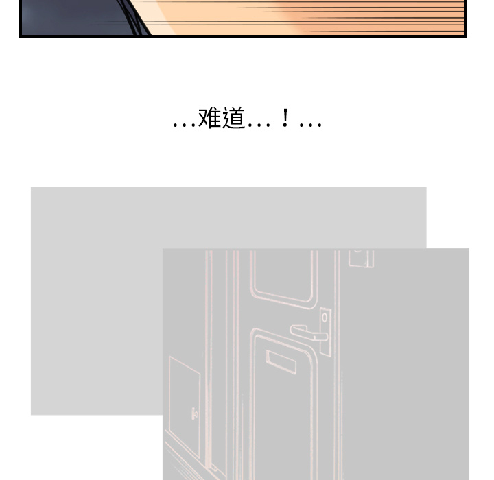 [韩国漫画] 超能力者 剧情,巨乳大奶#[119P]-36