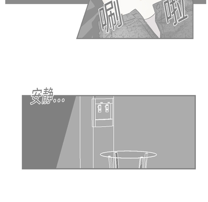 [韩国漫画] 超能力者 剧情,巨乳大奶#[119P]-39