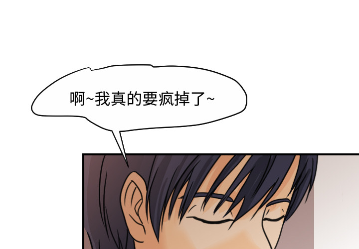 [韩国漫画] 超能力者 剧情,巨乳大奶#[119P]-4
