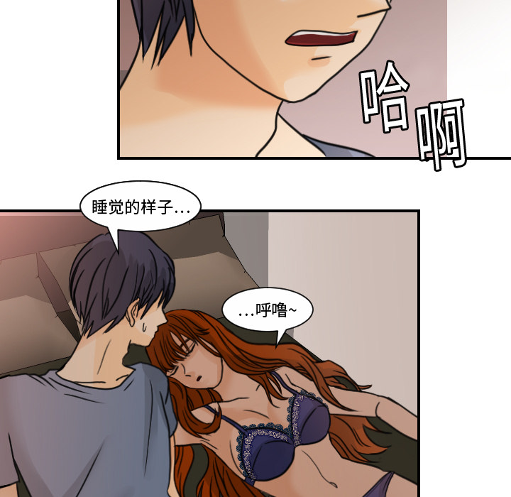 [韩国漫画] 超能力者 剧情,巨乳大奶#[119P]-5