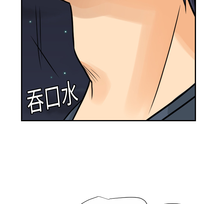 [韩国漫画] 超能力者 剧情,巨乳大奶#[119P]-50
