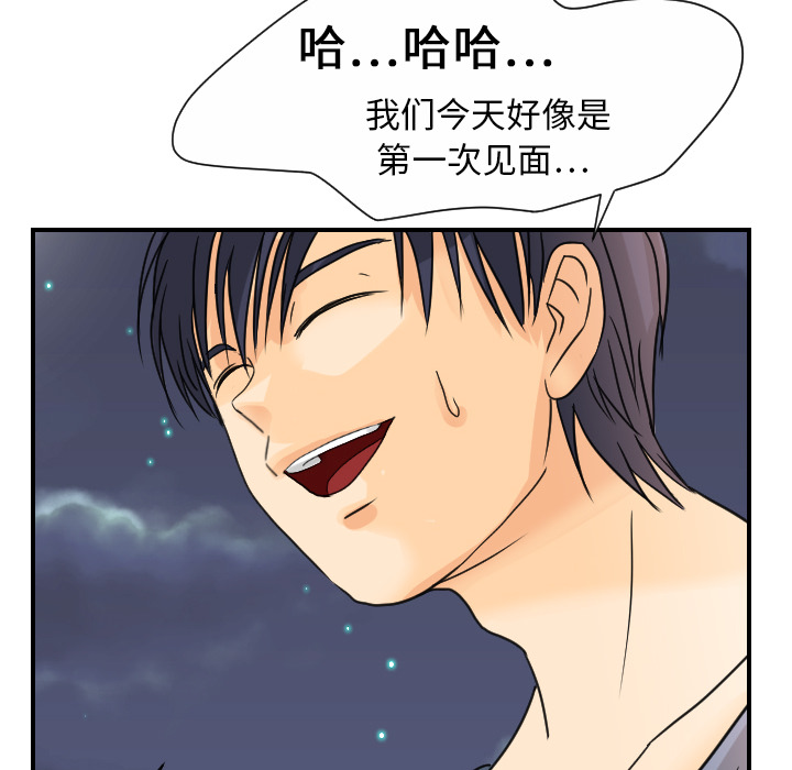 [韩国漫画] 超能力者 剧情,巨乳大奶#[119P]-51