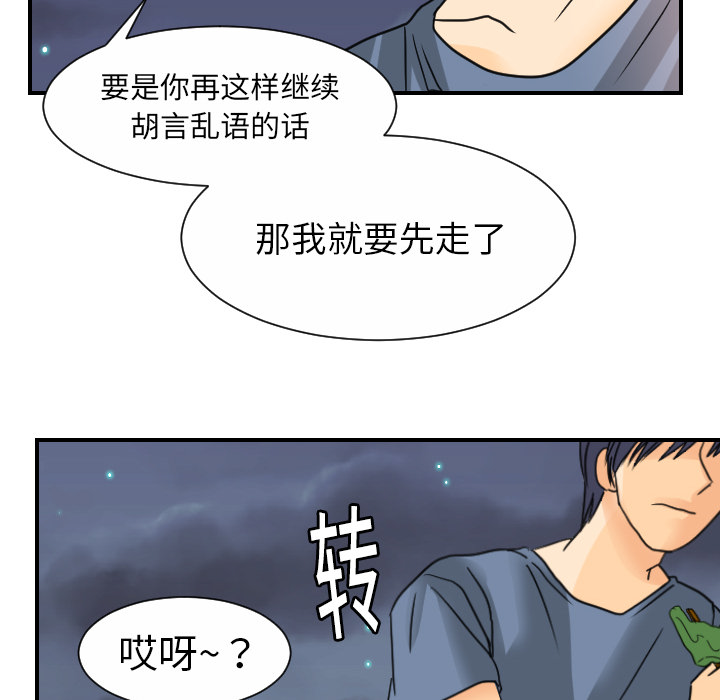 [韩国漫画] 超能力者 剧情,巨乳大奶#[119P]-52