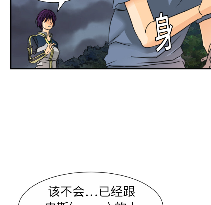 [韩国漫画] 超能力者 剧情,巨乳大奶#[119P]-53