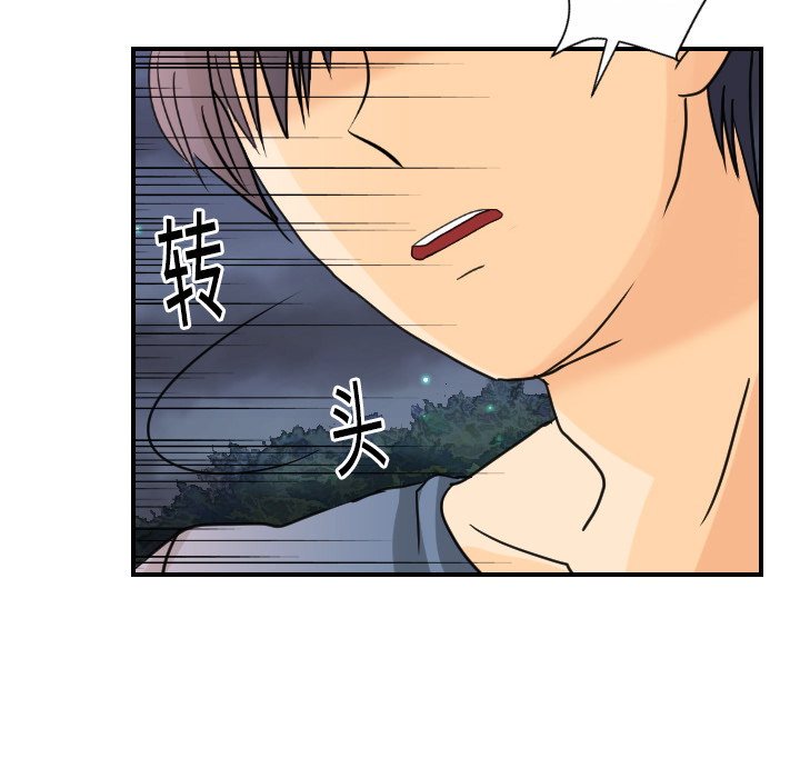 [韩国漫画] 超能力者 剧情,巨乳大奶#[119P]-55