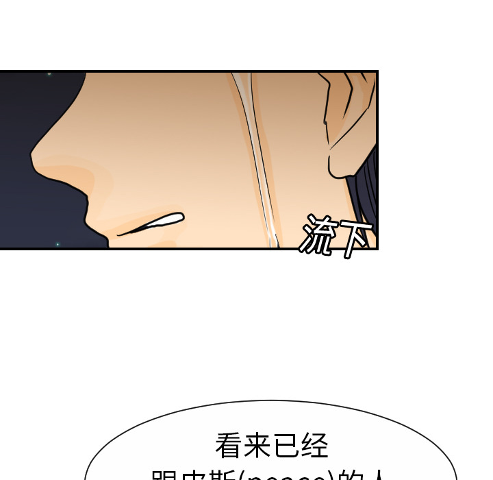 [韩国漫画] 超能力者 剧情,巨乳大奶#[119P]-61