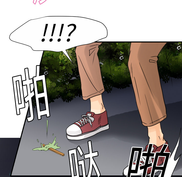 [韩国漫画] 超能力者 剧情,巨乳大奶#[119P]-72