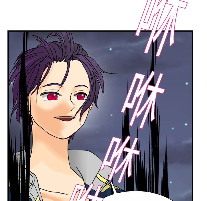 [韩国漫画] 超能力者 剧情,巨乳大奶#[119P]-78