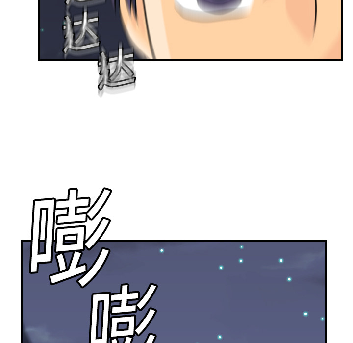 [韩国漫画] 超能力者 剧情,巨乳大奶#[119P]-80