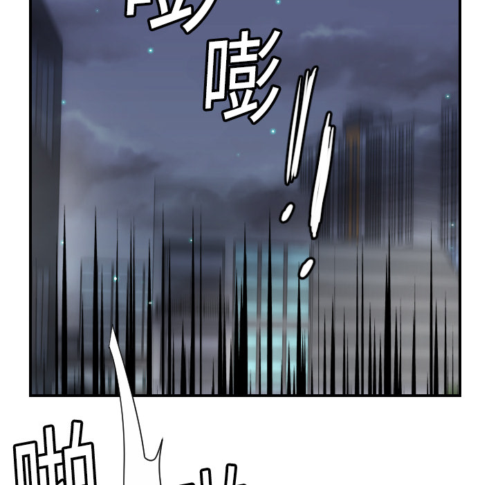 [韩国漫画] 超能力者 剧情,巨乳大奶#[119P]-81