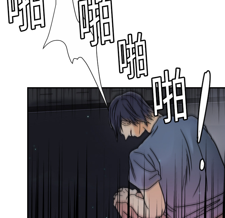 [韩国漫画] 超能力者 剧情,巨乳大奶#[119P]-82