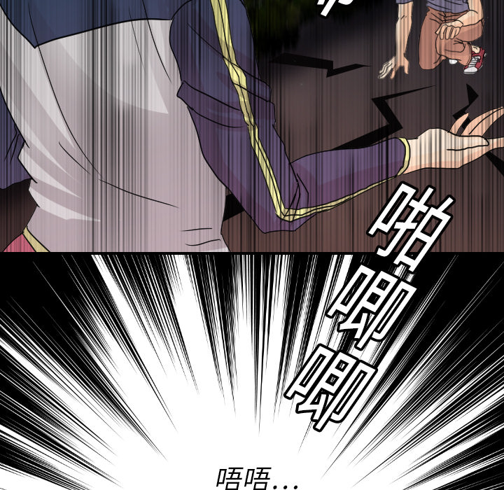 [韩国漫画] 超能力者 剧情,巨乳大奶#[119P]-84