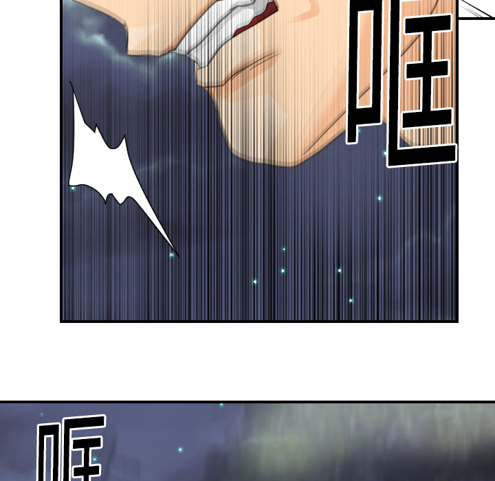 [韩国漫画] 超能力者 剧情,巨乳大奶#[119P]-88